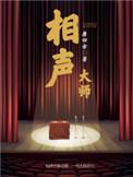 相声大师马季的宇宙牌香烟