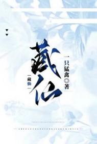 藏仙虫草老板张友威