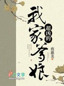 我家爹娘超凶的睿王是谁