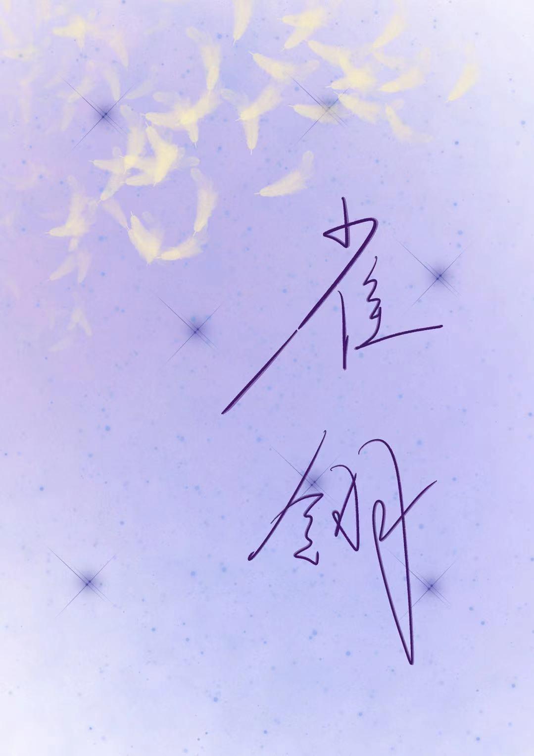 电视剧孔雀翎