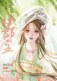 长歌行漠北王小郡主