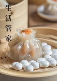 家政生活管家