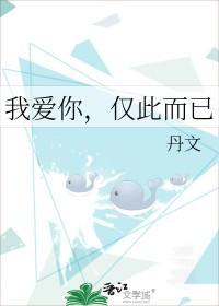 霍庭之许烟名字