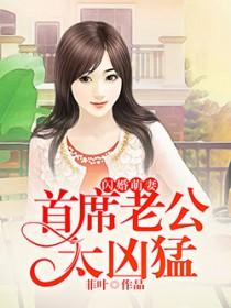 首席萌宝一0225