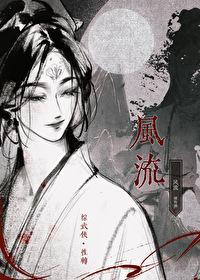 综武侠武