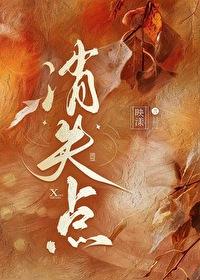消失点在视平线上吗