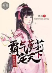 剑指玄天游戏贴吧