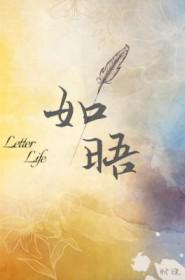 如晤郁可唯歌曲