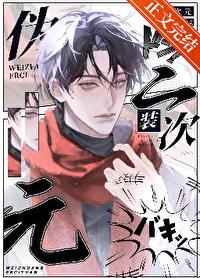 二次元发出尖锐爆鸣文案