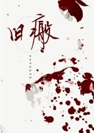 老旧疤痕药物有用吗