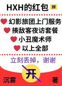 全职猎人念能力技巧