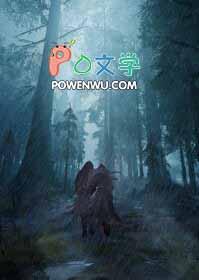 大王万万不可福利番外免费阅读