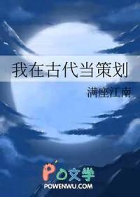 我在古代当策划好看吗
