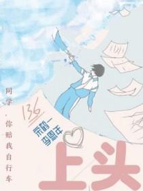 上头糖是什么
