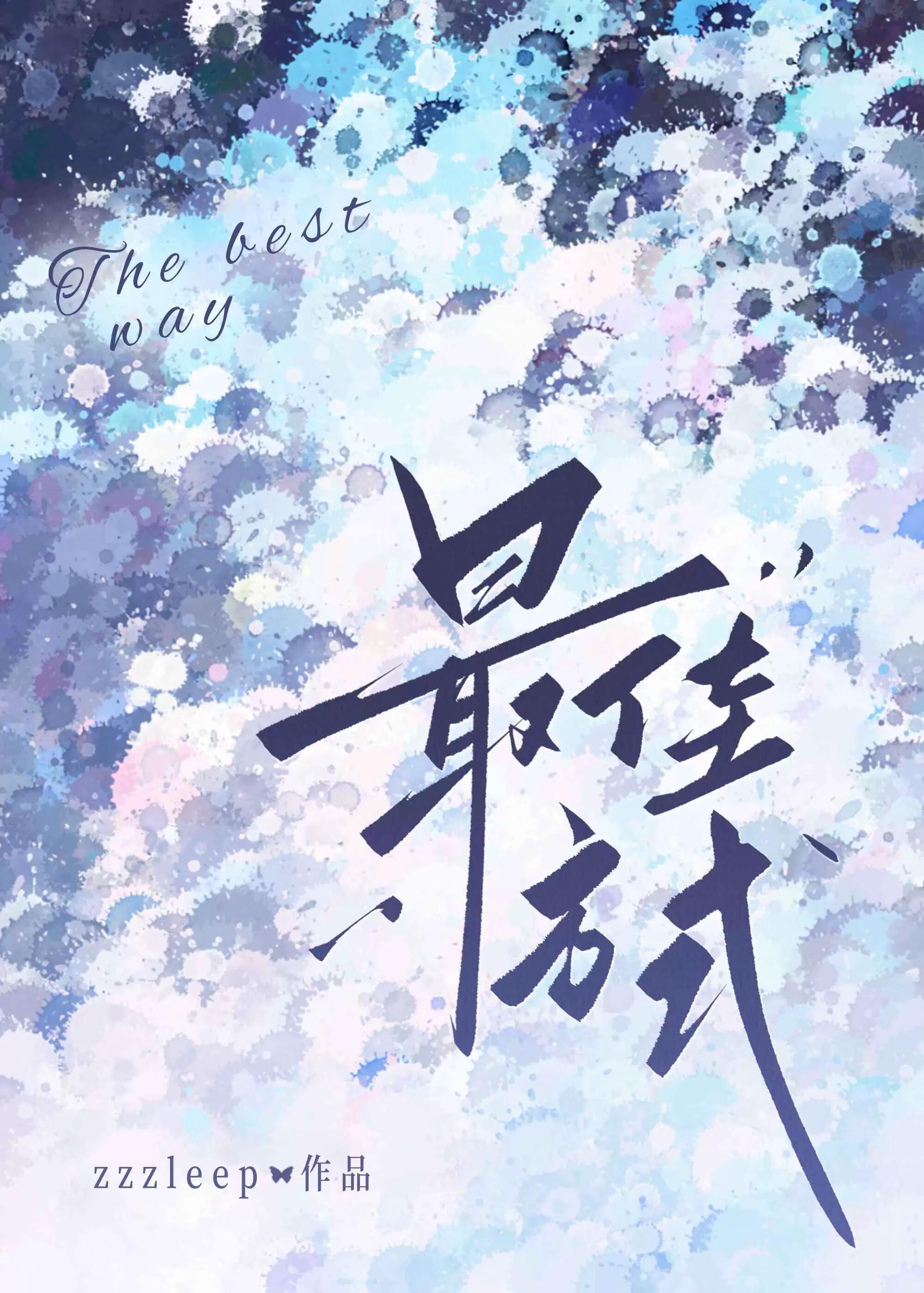 没有人比我更懂怎么捏人