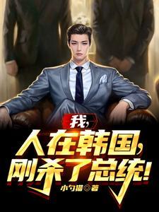 大宇集团创始人