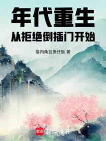 我的工业时代在线阅读