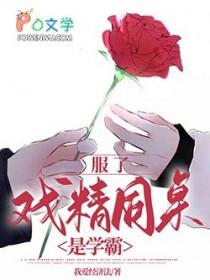 我的同桌作文600字
