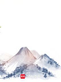 苟在修仙界的远古巨熊笔趣阁txt