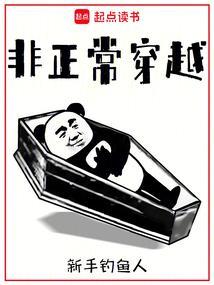 非正常召唤(全息)