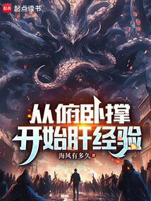 俯卧撑开始怎么练