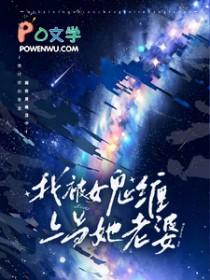 在惊悚游戏里搞