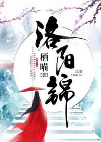 洛阳锦鸿广汽丰田经销店