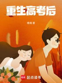 重生高考后大受欢迎沈言全文