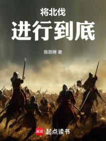 金灭北宋的时间是哪一年