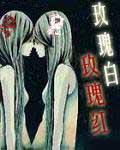 盛世官场最新章节列表