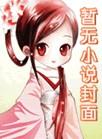 陪聊这个行业的现状如何