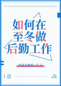 原神怎么去至冬