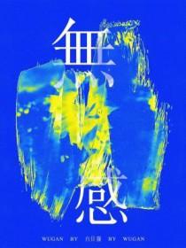 无感支付无纸入园