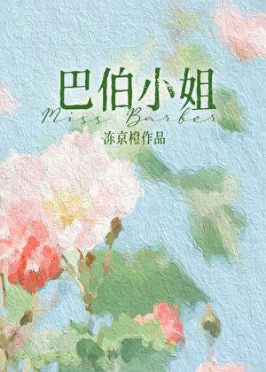 十九世纪女性文学