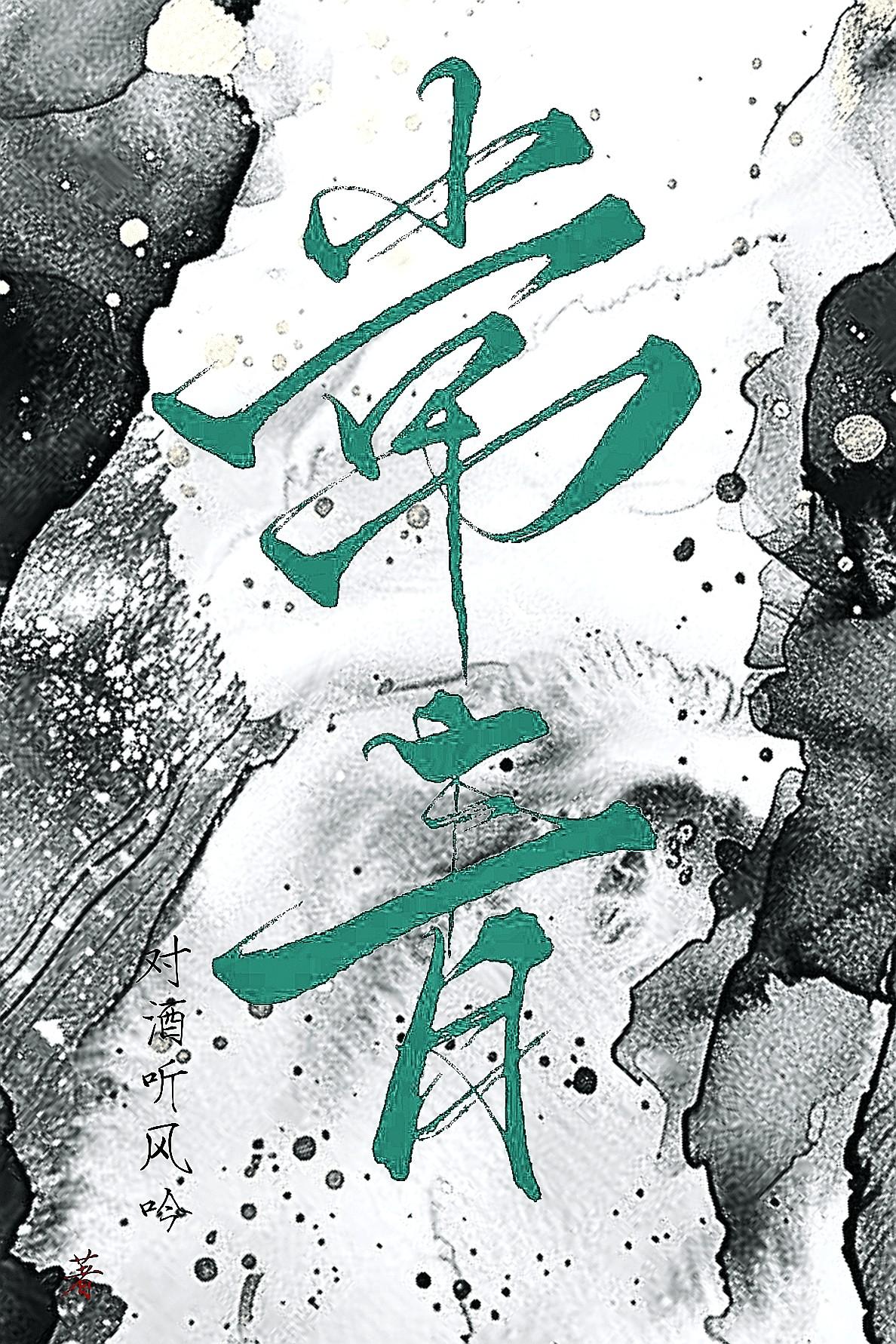 常青股份涨2.02%