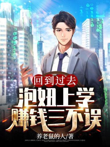 泡妞的过程是什么样的