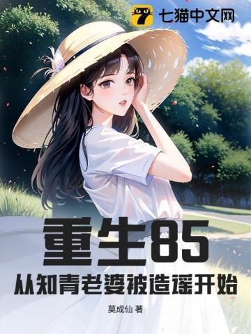 重生从高考开始林一