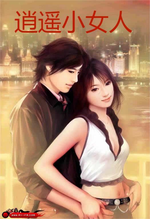 疯狂的妻子2阅读