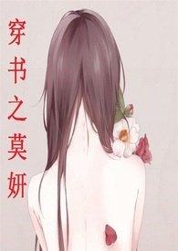 NP)作者幻想世界