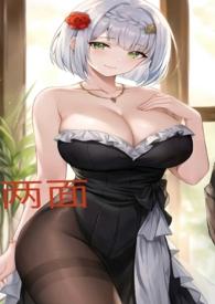 两面(1V1 高H)_首发最新章节