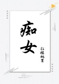 痴女兄妹1V1全文免费阅读