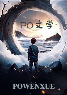 他的掌心娇宠短剧完整版