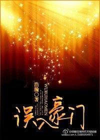 短剧相亲认错人我误入豪门