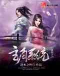 穿越之主角系统怎么样