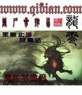 龙零食