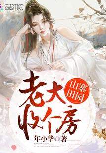 山寨老大叫什么