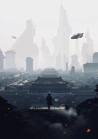 渡劫升仙