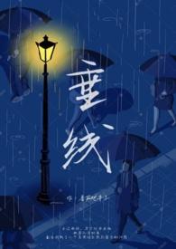 垂线和垂线段的区别图片