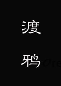 渡鸦图片 头像