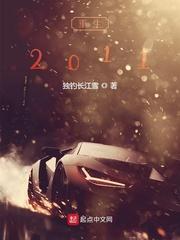 重生2011二本捡漏985百度